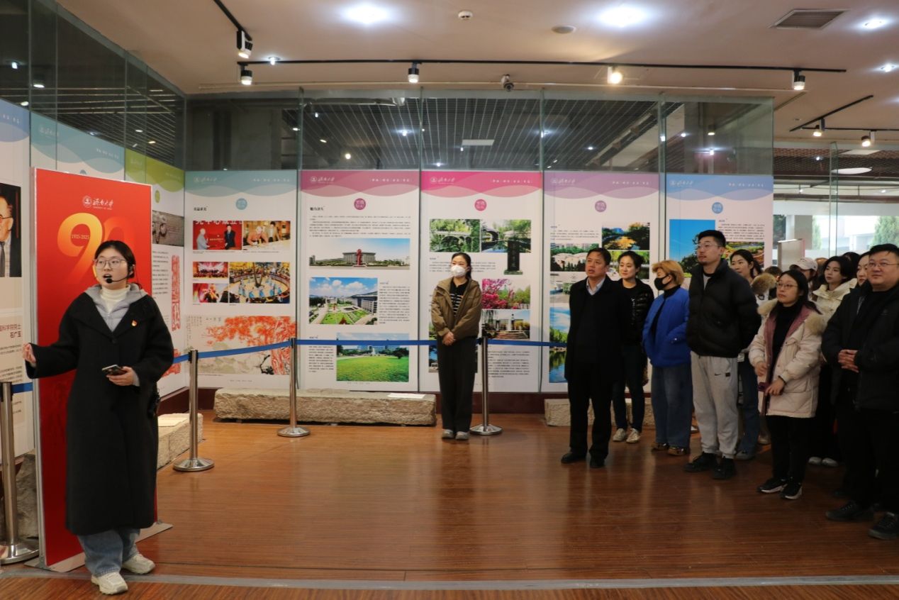 凝聚奋进力量 践行使命担当——音乐学院党委举办主题党日活动暨主题展览